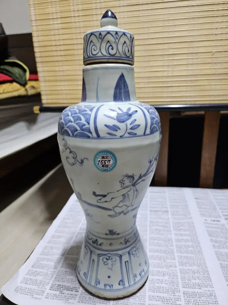 중국도자기(양자검사완료)34cm