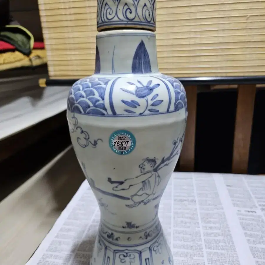 중국도자기(양자검사완료)34cm