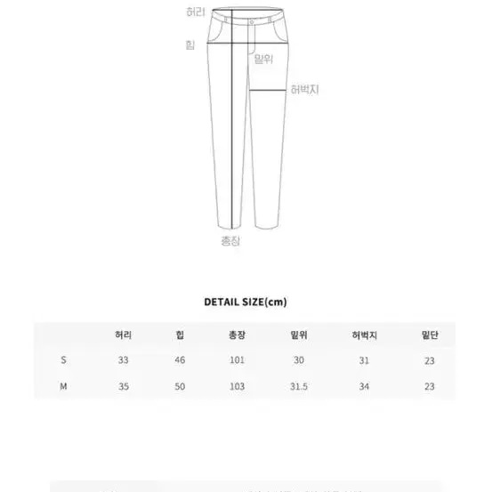 니어웨어 자체제작 슬랙스