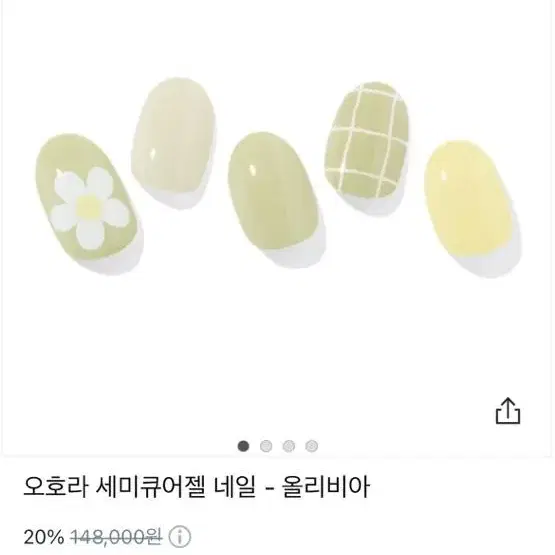 오호라 젤네일 (상세 사진 있음)