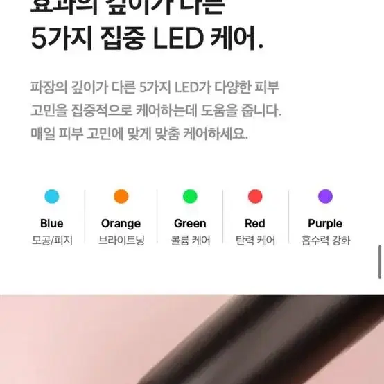 메디큐브 신상 에이지알 부스터 프로 + 글루타치온 엠플