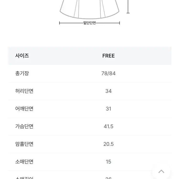 커먼유니크 옐로우 플라워 자가드 엠보 원피스 제니,사나 착용