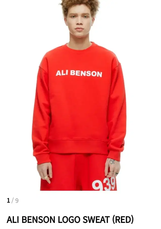 ALI BENSON LOGO SWEAT