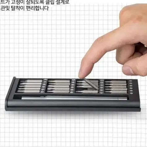 25PCS 정밀드라이버 세트 25in1 휴대폰 안경 육각 삼각 비트날