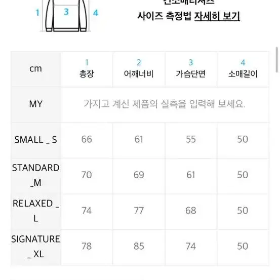 아조바이아조 니트후드티