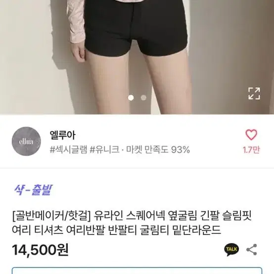 에이블리 골반 유넥티 엔뉴엘 광주별 립합 크롭 가나다란 세렌디 히프나틱