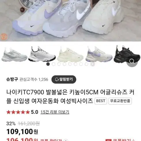 나이키TC7900퍼플 230 사이즈