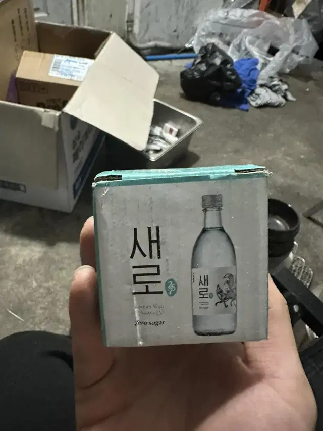 새로마킹소주잔 판매합니다