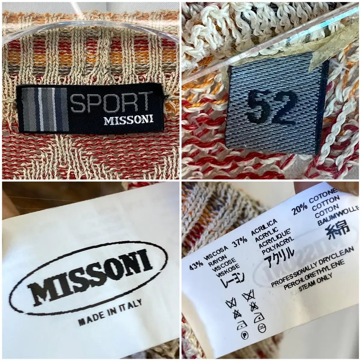 [105] 미쏘니 (missoni) 니트 가디건 52