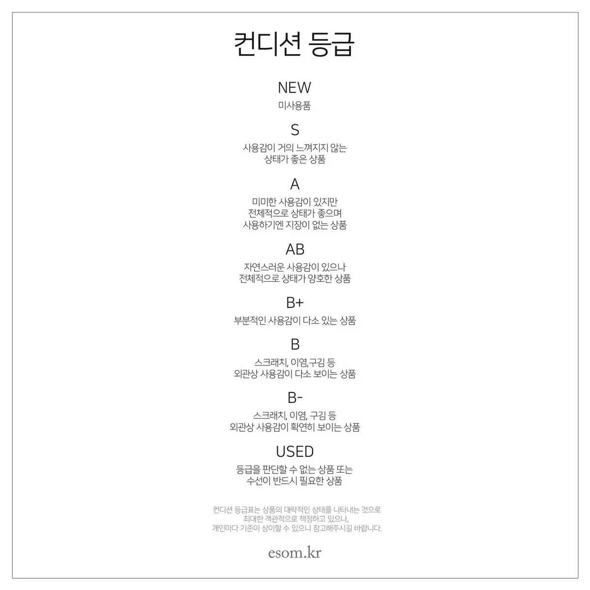 [105] 미쏘니 (missoni) 니트 가디건 52