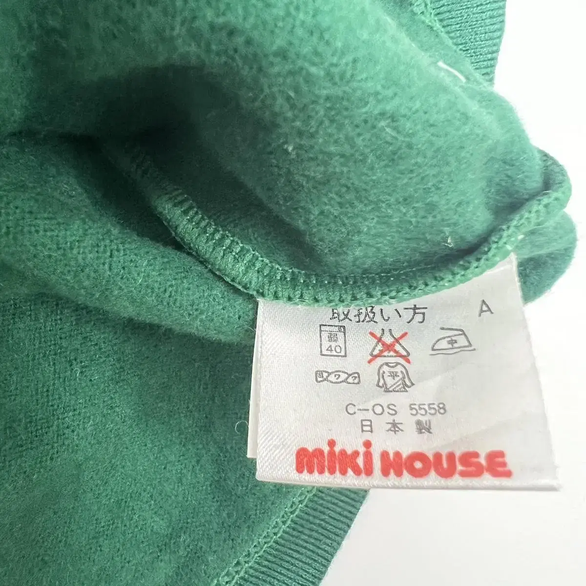 (80) 미키하우스 mikihouse 후드 티셔츠