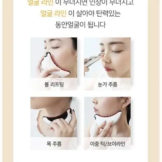 수련 홀릭V2 괄사 리프팅기