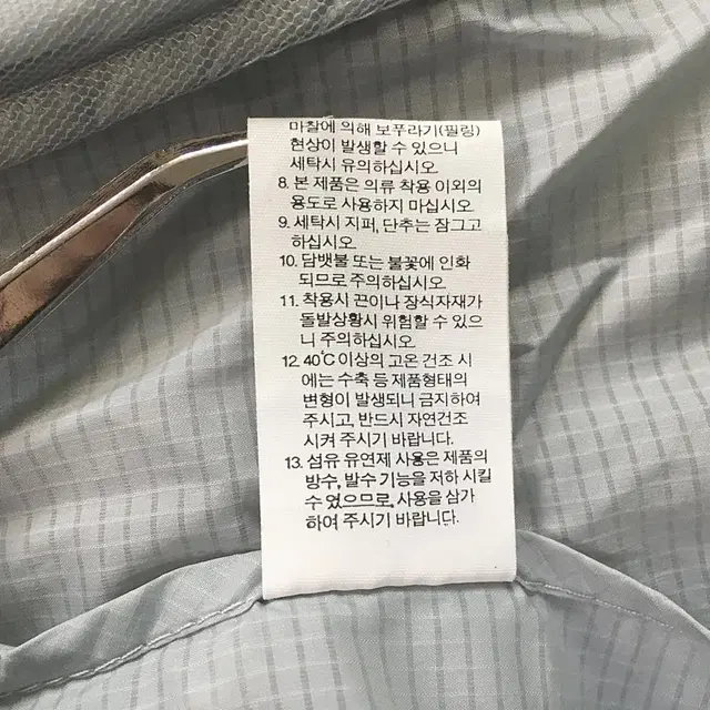 노스페이스 캐주얼 집업 조끼 110