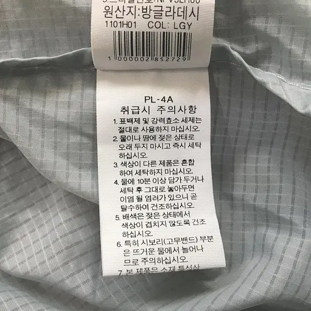 노스페이스 캐주얼 집업 조끼 110