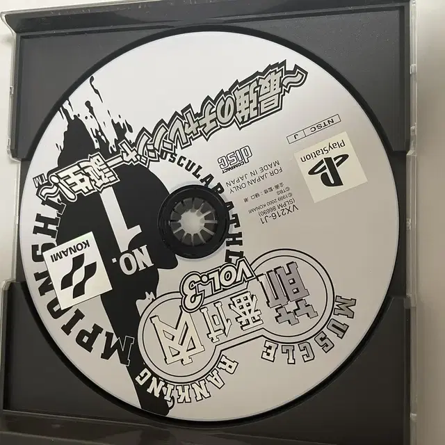 Ps1) 머슬랭킹 vol.3 일판 중고 / 플스1