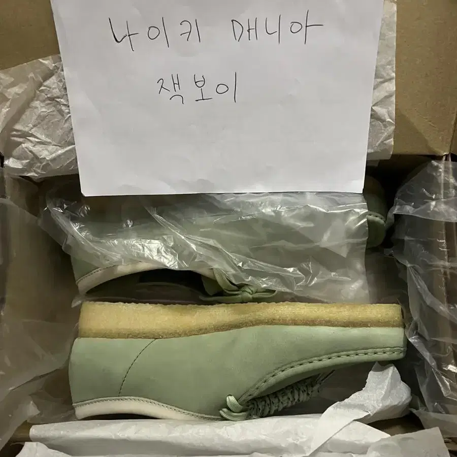 클락스 왈라비 페일그린 270