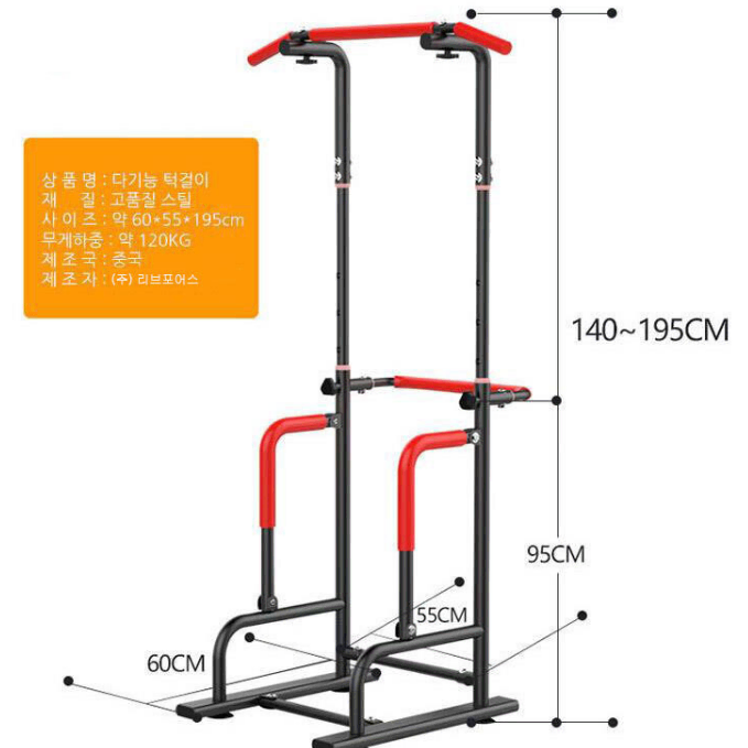 무료배송 프리미엄턱걸이 치닝디핑 헬스 홈짐 가정용철봉 홈트 턱걸이기구