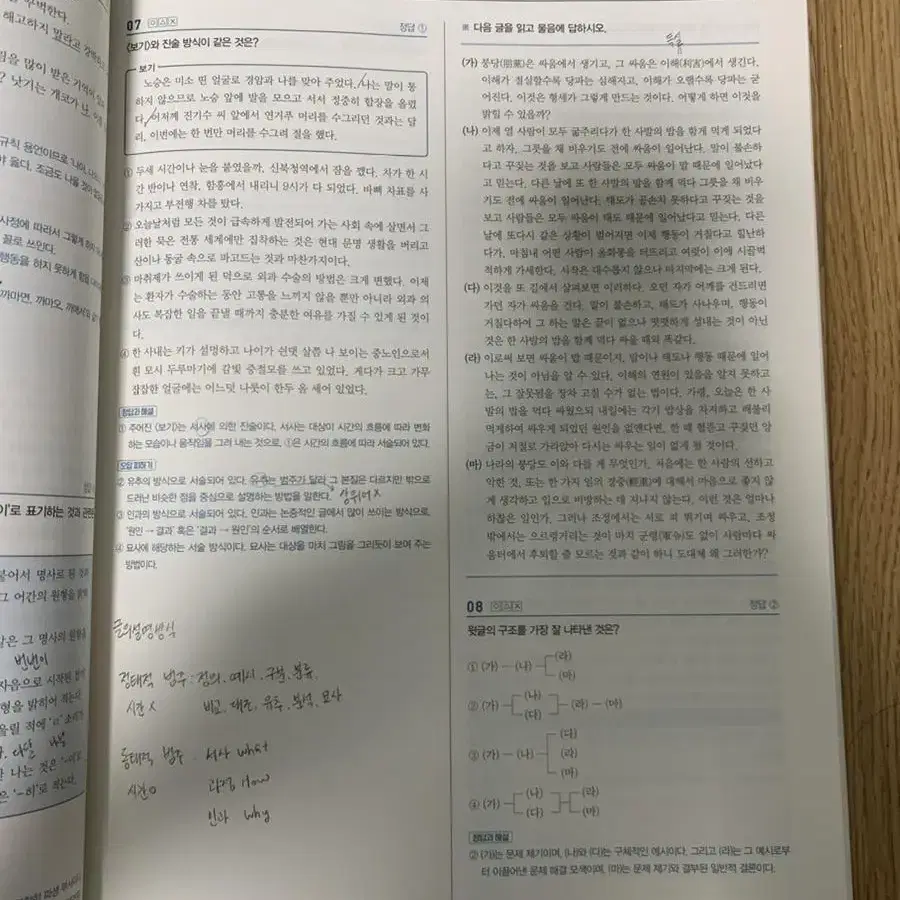 2023 요정하프모의고사 디너쇼 판매