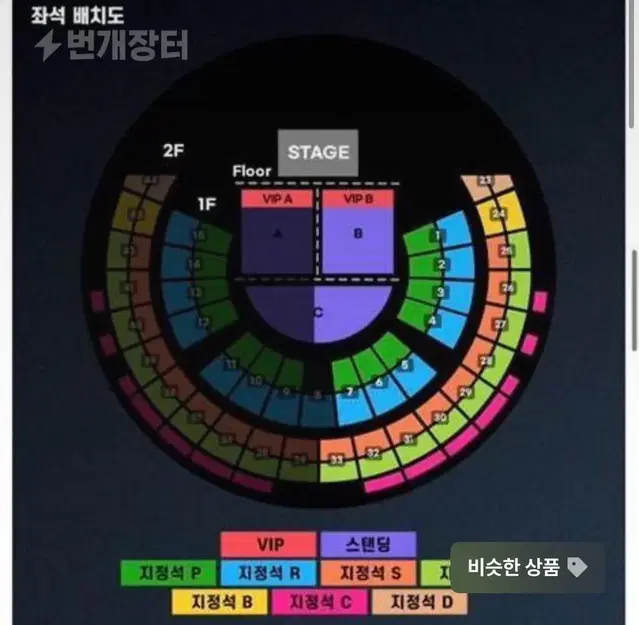 찰리푸스 스탠딩c 16x 금요일