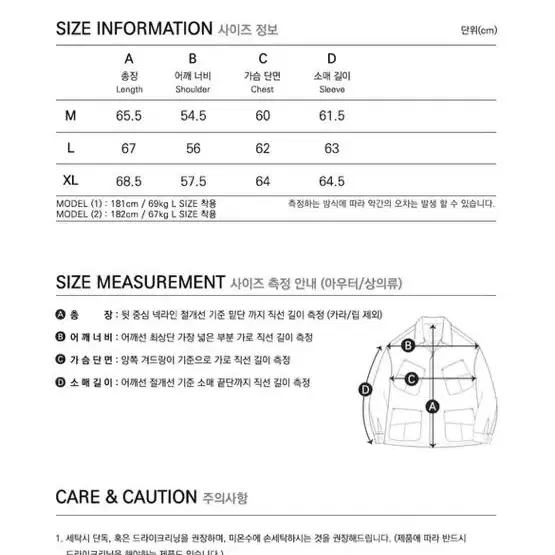 프리즘웍스 가죽 바시티 M