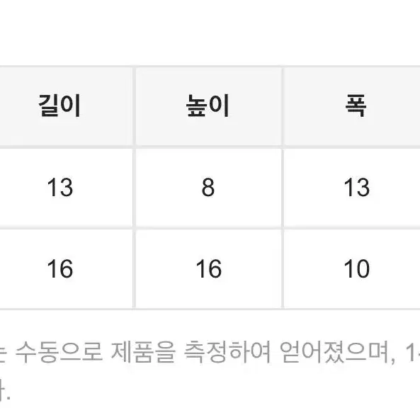 햄스터 화장실 원목 자연주의 케이지