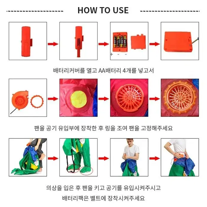 공룡 옷 에어슈트 S사이즈 의상 코스튬 할로윈 코스프레