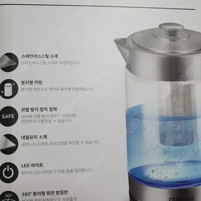 Classic Tea Maker (다양한 차를 즐겨요)