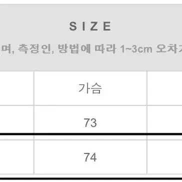 크롭 야상 자켓