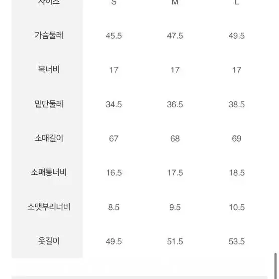 애잇세컨즈 앙고라 카라 니트 브라운 s 팔아요