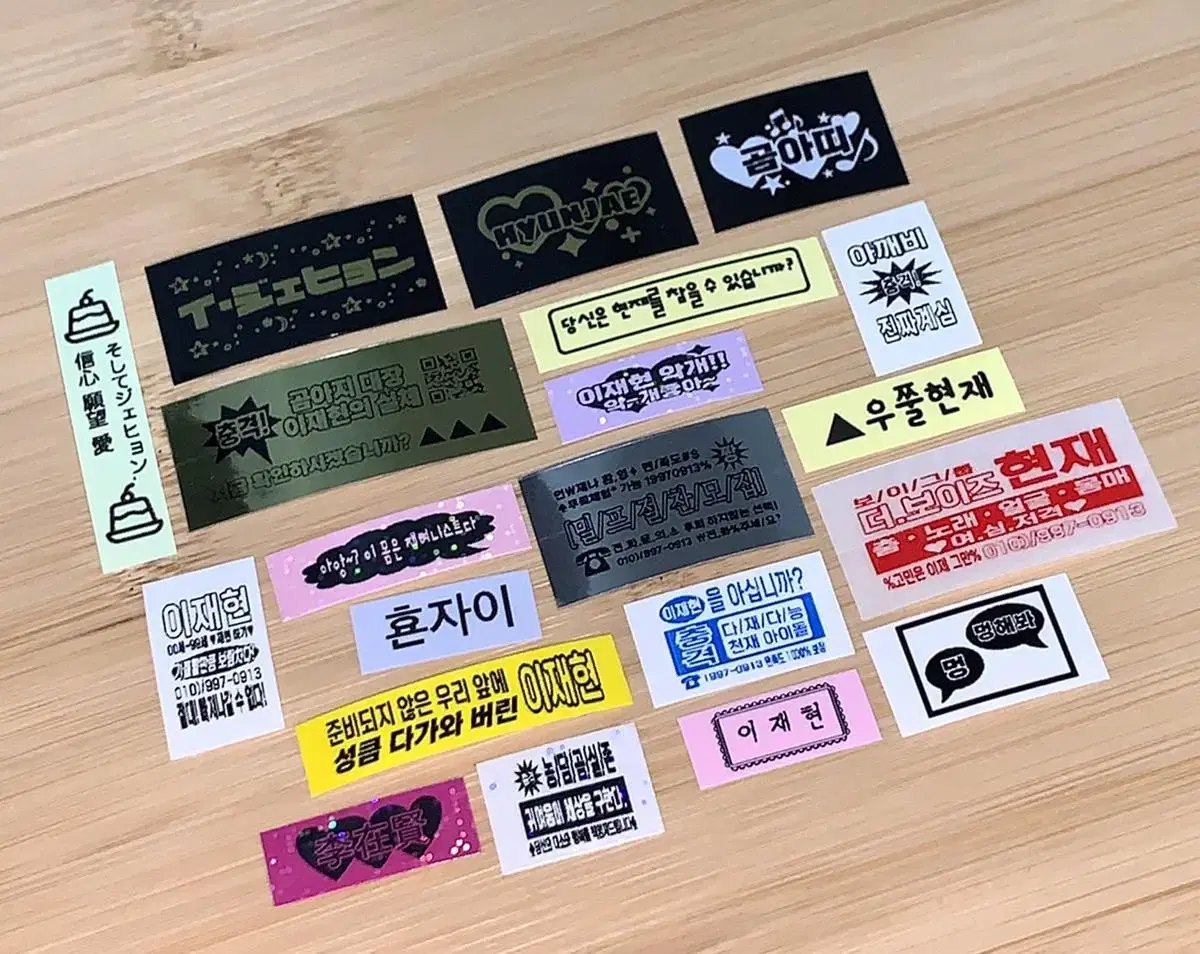 The Boyz' Zuu Jukjok Chirashi Label sticker (currently available in milpra belle)