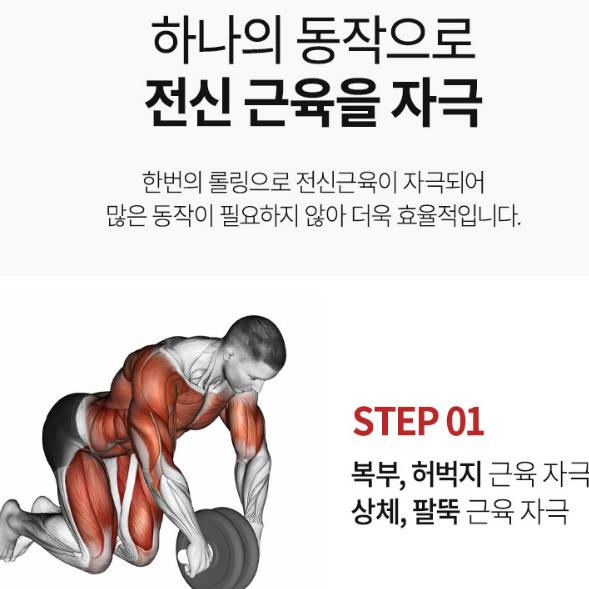 새상품 반자동 ab슬라이드 복근운동 헬스용품 홈트 홈짐 다이어트 보조제