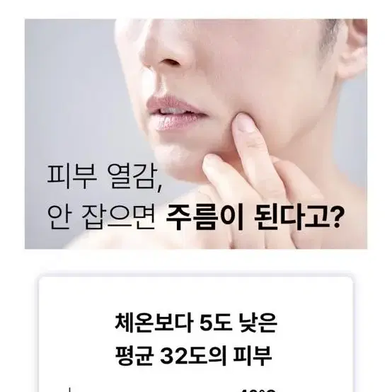 퐁당 하이드라 데일리 스노우 콜라겐 크림