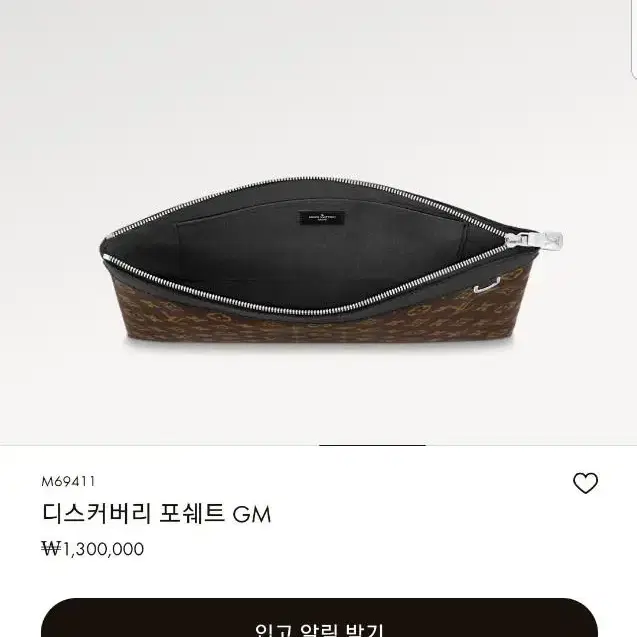 루이비통 클러치백 가방