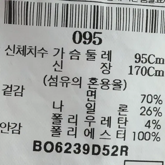 (M) 빈폴 집업 바람막이 점퍼자켓 나일론 등산 네이비 이오빈티지