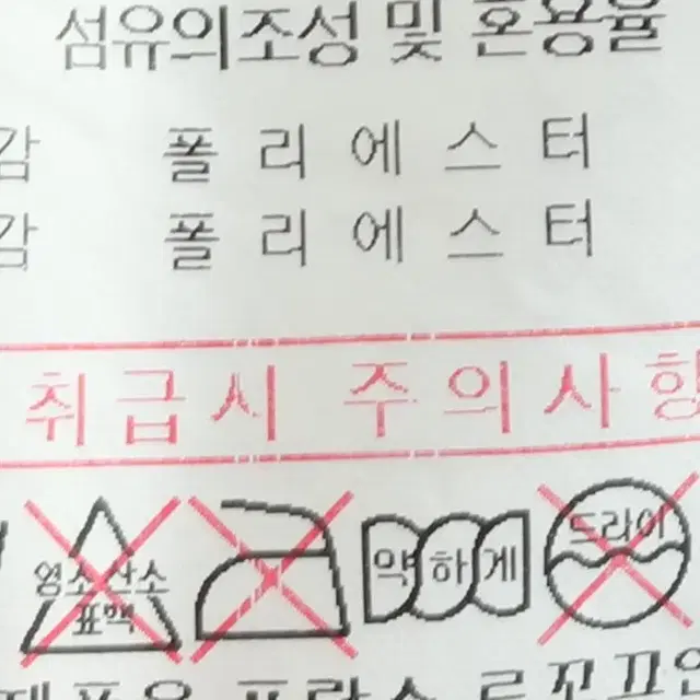 (L) 르꼬끄 집업 바람막이 점퍼자켓 유니크 패턴 나일론 퍼플 이오빈티지