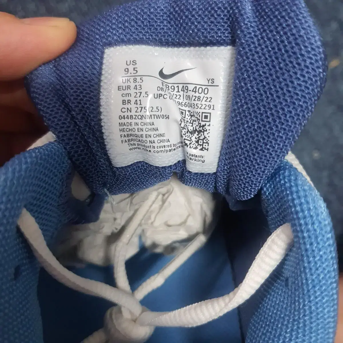 나이키 줌 보메로5 nike zoom vomero5 275사이즈 판매