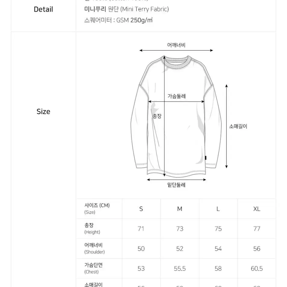 그루브라임 롱슬리브 M