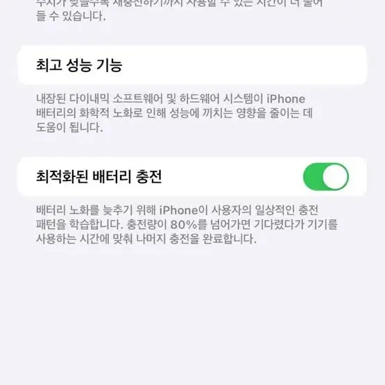 아이폰 13 프로맥스 256gb 실버 자급제