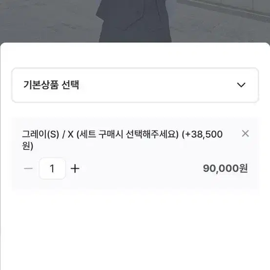 [애니원모어] 심플 베스트 투피스(그레이,S)