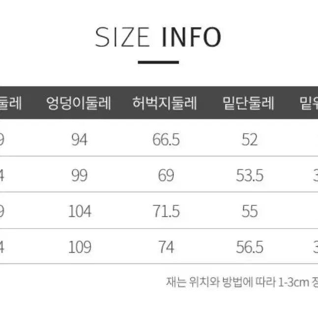 링클프리 와이드팬츠