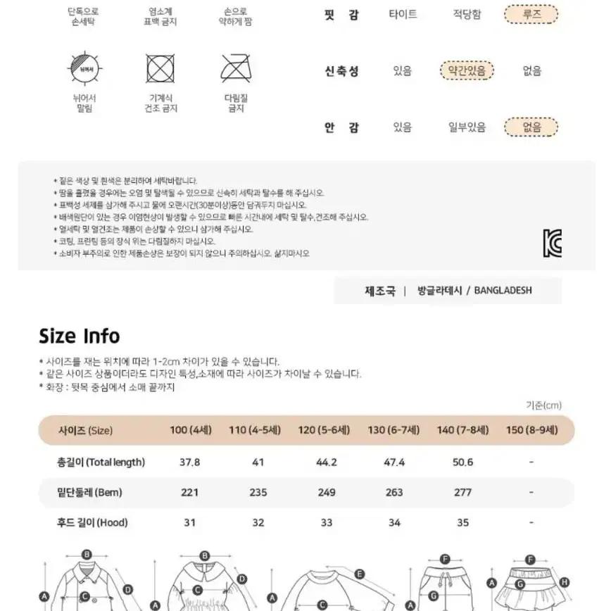 유아동 키즈 할로윈 해골 스컬 망토