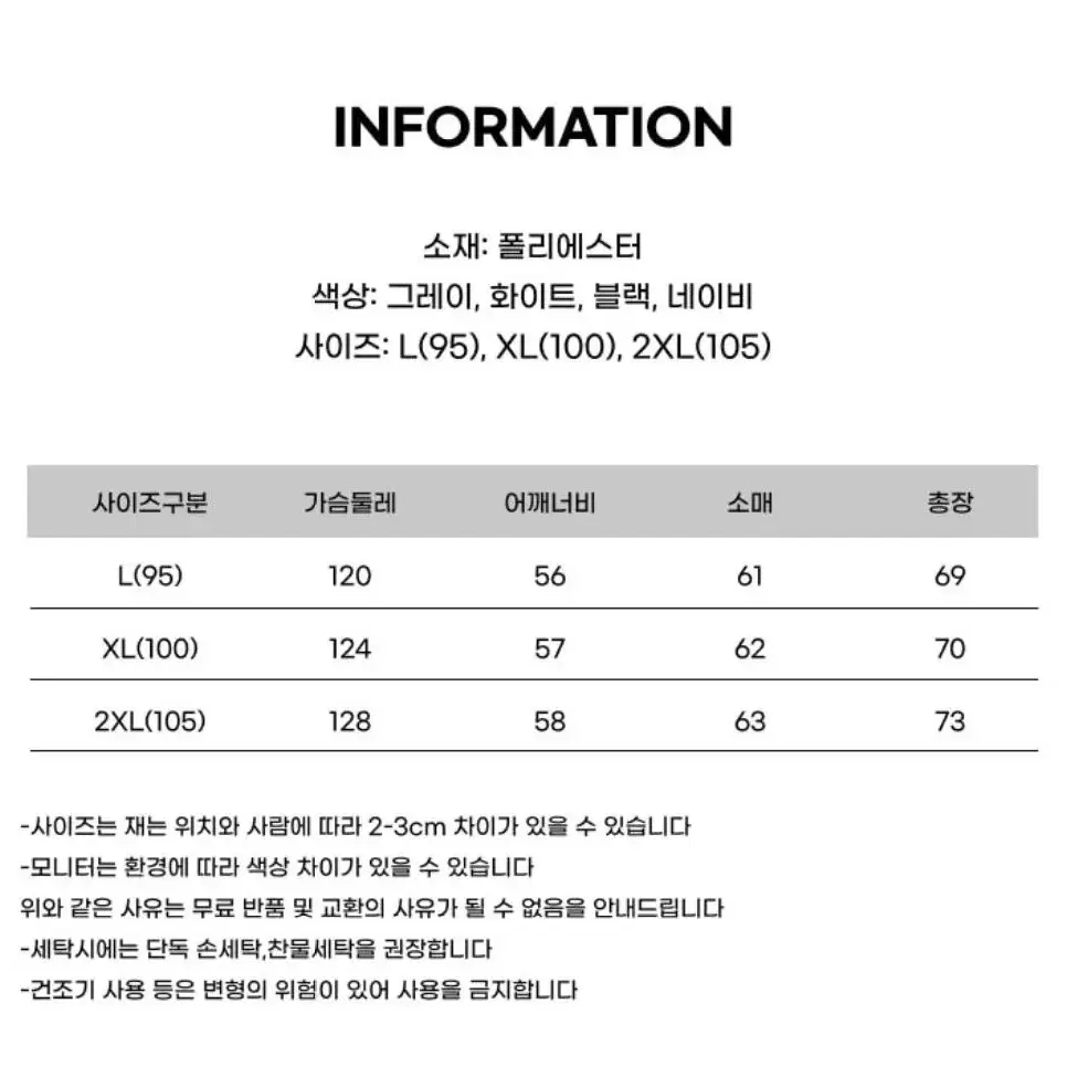 [무료배송]남자 남성 폴리츠 반집업 니트 맨투맨 하프집업 골지 긴팔 겨울