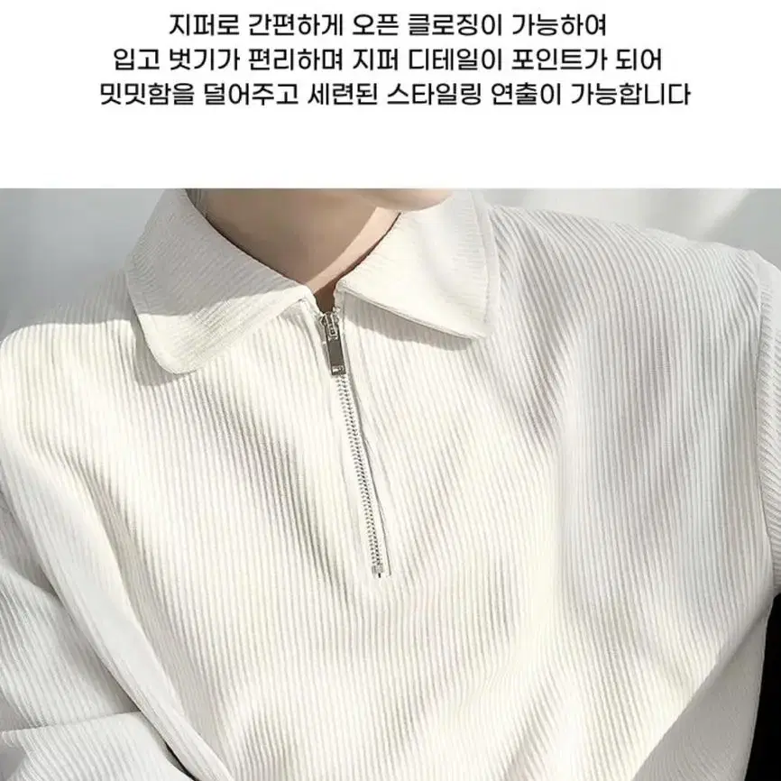 [무료배송]남자 남성 폴리츠 반집업 니트 맨투맨 하프집업 골지 긴팔 겨울