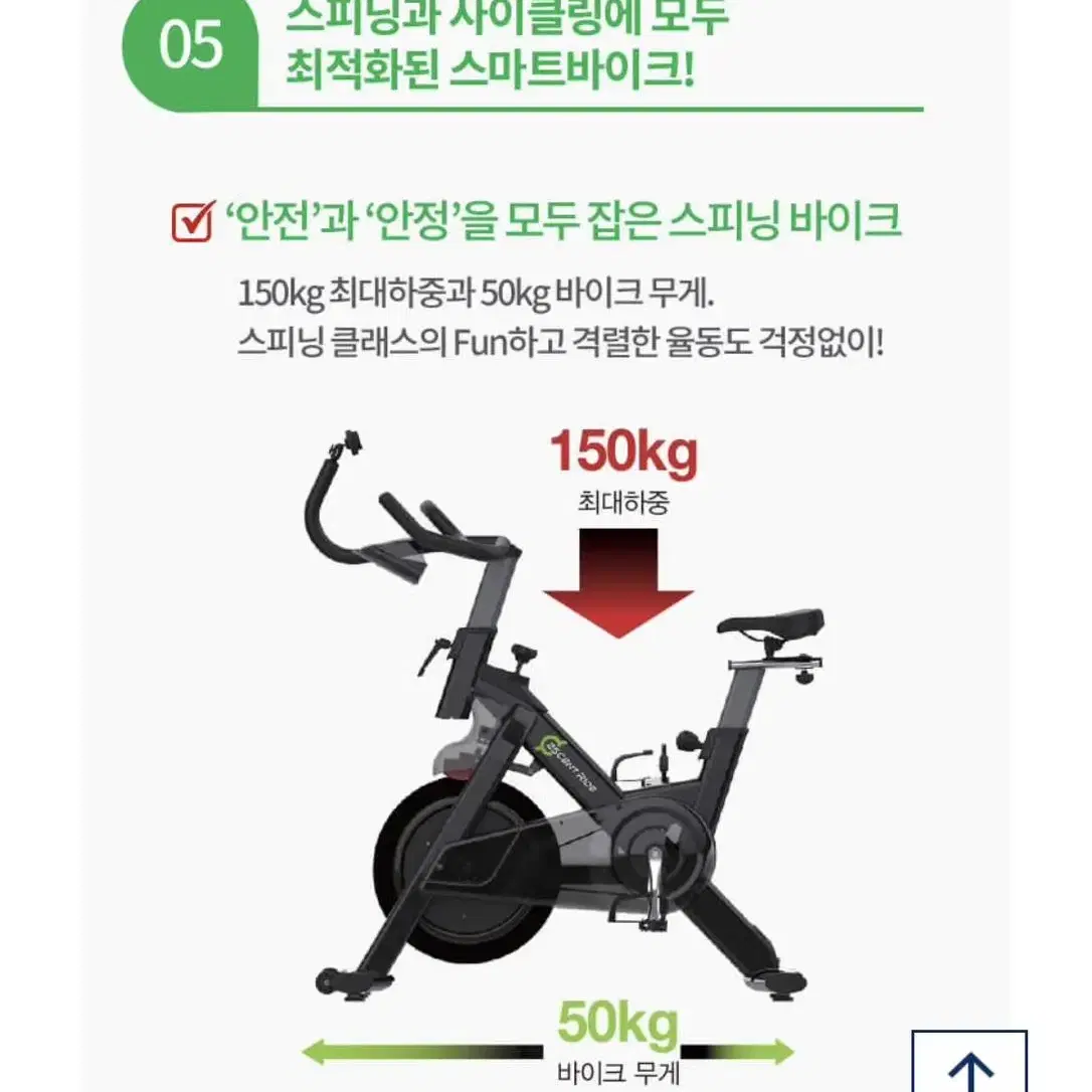 암웨이 자전거