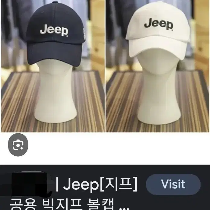 Jeep 지프 베이지 볼캡 캡모자