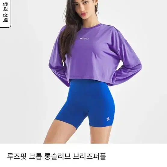 젝시믹스 루즈핏 슬리브