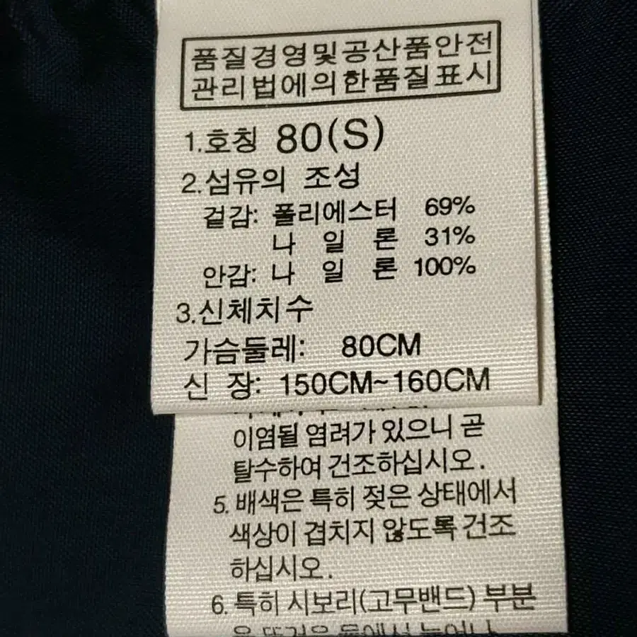 노스페이스 트렌치코트 S 새상품