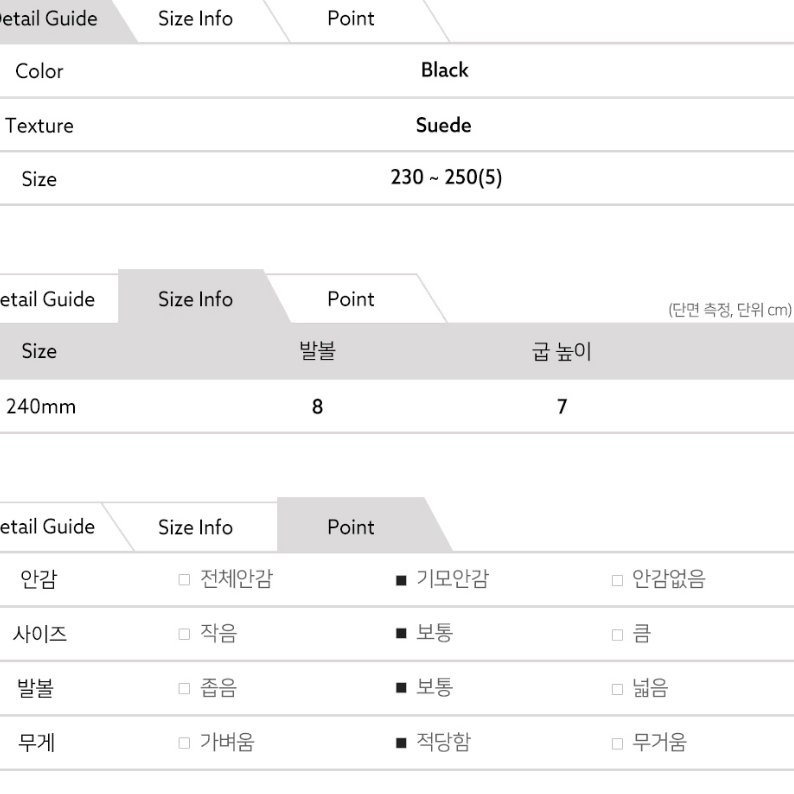 여성 첼시 앵글 롱 기모 부츠