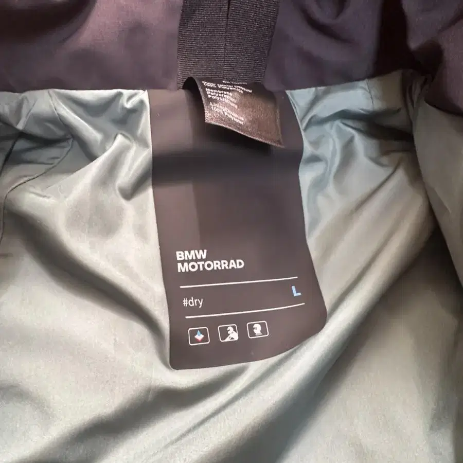 BMW 자켓 드라이 L jacket dry