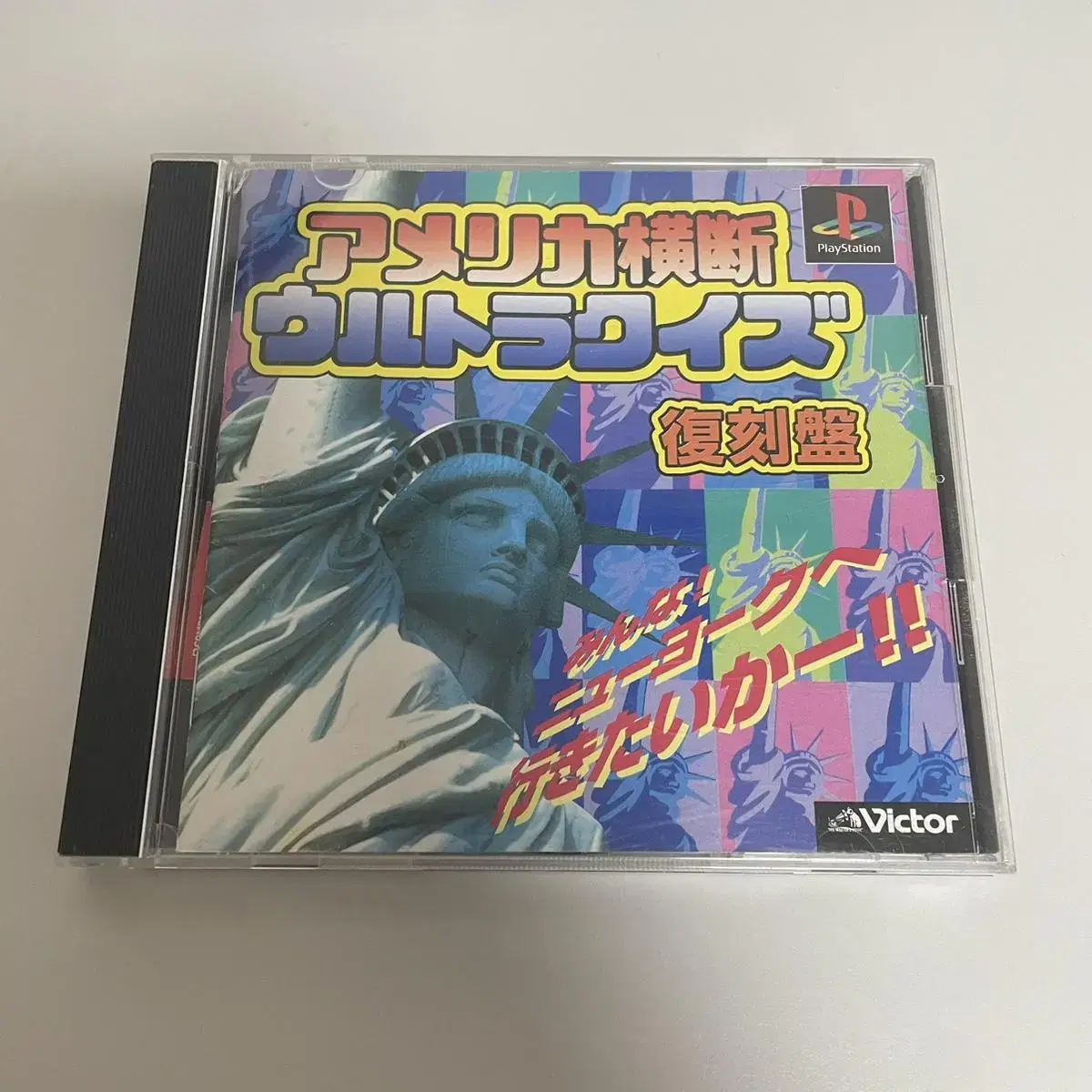 Ps1) Trans-America Ultra Quiz / First Edition Used / PS1